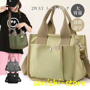 g[gobO z 傫 o e | t@Xi[ y 2Way fB[X Y  @\ [ |Pbg