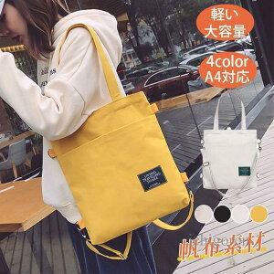 g[gobO GRobO e Y LoX 3WAY V_[obO ʊw ʋ | fB[X  ̓ hV̓ o