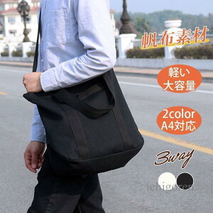 g[gobO GRobO e Y LoX 3WAY V_[obO ʊw ʋ | fB[X  ̓ hV̓ o