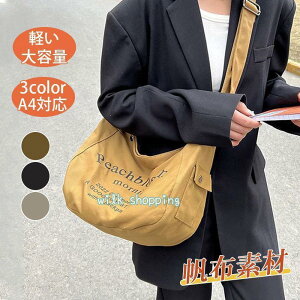 g[gobO z fB[X 傫 a4 | LoX V_[obO p a4 傫  o ΂߂