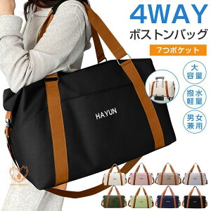 【7つポケット】ボストンバッグ レディース メンズ 4WAY 旅行バッグ カバン 大容量 キャリーオンバッグ スポーツバッグ 修学旅行 乾湿分離 機内持ち込み