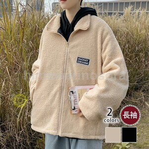 アウター ボア メンズ トップス アウトドア ボアブルゾン ゆったり 冬物 冬服 カジュアル シンプル 人気 冬季 新着 無地 秋冬