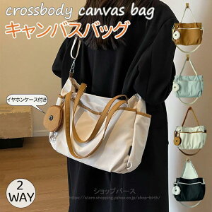 g[gobO A4Ή t@Xi[t V_[ LoX z a4 2way fB[X ʋ ʊw eʃg[g  obO  V_[obO ΂߂