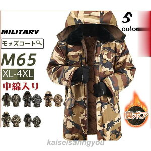 ~^[WPbg bY Y  |AR[g ȃR[g ނ t[ht O J {A AE^[ AEghA h