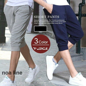 ジャージ メンズ 下 7分丈 ハーフパンツ ジャージパンツ 夏 スポーツ ルームウェア 七分丈 ズボン 部屋着