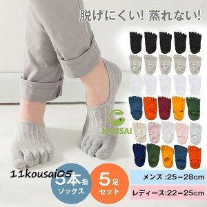 5{w\bNX C fB[X Y Eɂ Ȃ ~ 5 Zbg  Ԃ V[g tbgJo[ X|[c 