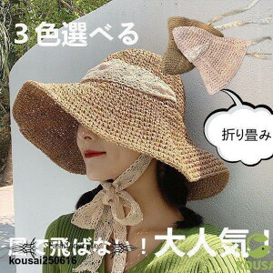 Xq fB[X   ΍L nbg UV ܂肽 UVJbg ΍Lnbg Xq ܂肽 傫TCY OJbg UVnb