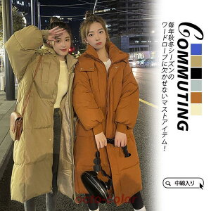 中綿コート レディース ダウンコート 中綿 フード付き ショート丈 ダウン 中綿入り おしゃれ 防寒着 ゆったり アウター 冬 韓国風 厚手