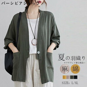 �J�[�f�B�K�� ���f�B�[�X ���� �t �� �T�}�[ �J�[�f�B�K�� ���� �A�E�^�[ �W���P�b�g �m�[�J���[ �Ȗ� �H�D���� �g�b�v�X�V���[�g�� �H�D�� ��[�΍� �T�}�[�J�[