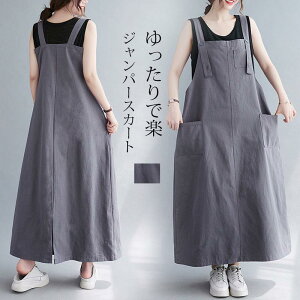 Wp[XJ[g  Tybg s[X O m[X[u }LVs[X Xbg Os[X fB[X Xbg 傫TCY W