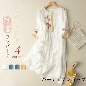 s[X fB[X t H 7 h? ԕ }LV O ꂢ 傫TCY t  GXjbN Vcs[X O }LV䃏s 