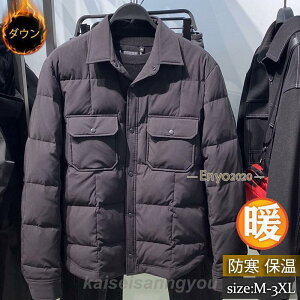 ダウンジャケット メンズ ダウンコート ショート丈 キルティングコート ライトダウン アウター 開襟 軽量 厚手 着痩せ 防寒 冬服 通勤 おしゃれ