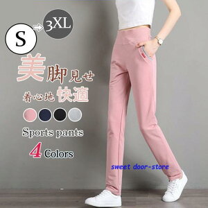 W[Wpc fB[X XEFbg g[jOEFA Xgb`  ۈ牀 X|[c m Ōt PA wp[ K ۈm ꂢ