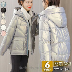 中綿ジャケット レディース 中綿コート ダウンジャケット 厚手 アウター ロング丈 冬 防寒 超ロング Aライン フード付き