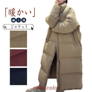 ジャケット レディース ダウンコート ダウン 上着 軽量 暖かい 防寒 無地 おしゃれ 通勤 通学 20代 30代 40代 50代 体型カバー 大きいサイズ