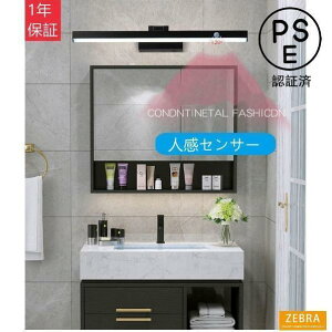 �L�k���ߐ��ʏ��Ɩ� �l���Z���T�[�u���P�b�g���C�g ����29/42/55/68/82cm �E�H�[�������v �H���K�v ���ʑ� ���� ���ʋ� ���O �g�C�� �~���[���C�g LED�Ǌ|�������̓�