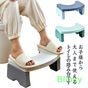 ���ݑ� �܂肽���� �X�e�b�v�� �⏕���ݑ� �ȃX�y�[�X ���[�֗� ����~�� ���u�� ��� �q���p ���s�x�� �g�C�� ���� �ω׏d �ϋv�� ���O���\