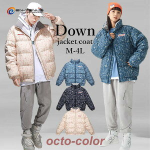 中綿ダウンジャケット 中綿ダウンコート メンズ レディース アウター ブルゾン 軽量 防寒 暖かい お洒落 大きいサイズ ペアルック カップル 冬物 冬服