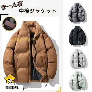 Z[v R[g _EWPbg fB[X Y Ǔ  ~ g ȃWPbg jp 