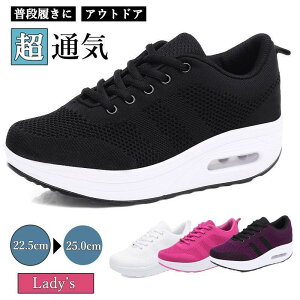 スニーカー レディース ランニングシューズ シューズ 運動靴 厚底 靴 幅広 軽量 初心者 疲れない おしゃれ 普段履き 歩きやすい 運動 黒スポーツ 40代 50代 60代