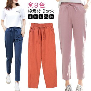 pc fB[X  9 Nbvhpc 㕪 t 傫TCY Rbg J[pc  pc EGXgS r  {gX e