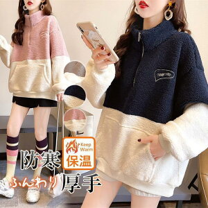 フリースジャケット レディース ボア パーカー アウター もこもこ ファー ゆったり 厚手 暖か 防寒 冬