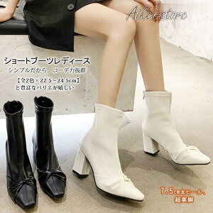 V[gu[c fB[X V[g nCq[ ɂ 邫₷ y R[q[ Wbp[ n ItzCg 24.5cm