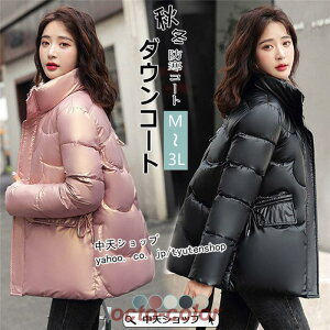 _EWPbg fB[X ~ ȃR[g hR[g ~AE^[ ؍ _ER[g V[g R[g    g ؍ 4050