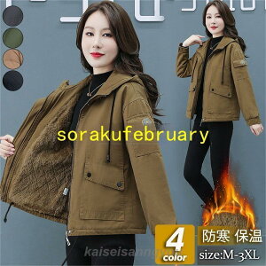中綿ジャケット レディース 中綿コート ミリタリージャケット ショート丈 裏起毛 フード付き アウター暖か 防寒 冬 通勤 新作 韓国風