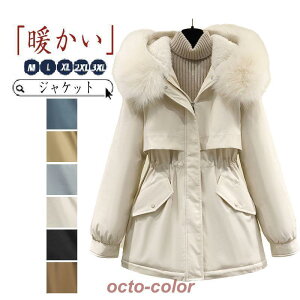 ジャケット レディース ダウンコート ダウン 上着 軽量 暖かい 防寒 無地 おしゃれ 通勤 通学 20代 30代 40代 50代 体型カバー 大きいサイズ