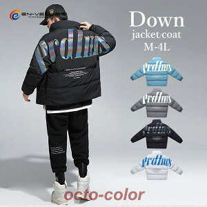 中綿ダウンジャケット メンズ レディース 冬服 中綿ダウンコート ストリート ライトアウター 男女兼用 立襟 軽量 保温 防寒 防風 おしゃれ 大きいサイズ