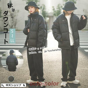 _EWPbg fB[X H~ V[g _ER[g ubN AE^[    ؍ JWA g ȃR[g hR[g 2022V