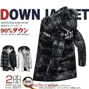 ダウンコート メンズ ロング丈 迷彩柄 フード付き ファー付き カモフラージュ おしゃれ 暖かい 保温 ボリューム 防寒 ミリタリー系