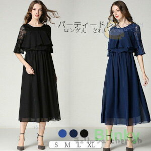 s[X fB[X tH[}  hX 񎟉 p[eB[hX OhX t Os[X [X hX l i 40 ꂢ