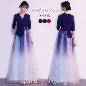 ドレス 大人 ピアノ 発表会 高校生 パーティードレス ワンピース 結婚式 演奏会ドレス ロング 二次会 花嫁 チュール 演奏会用 高校生 カクテルドレス
