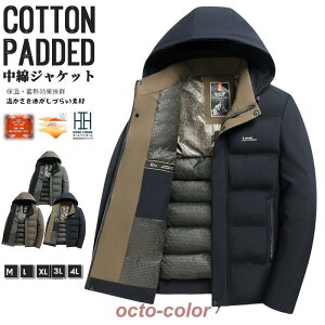 中綿ジャケット メンズ アウター 冬服 防寒 軽量 脱着式フード ダウンジャケット ブルゾン メンズファッション 服 暖かい あったか 保温 20代 30代 40代 50代