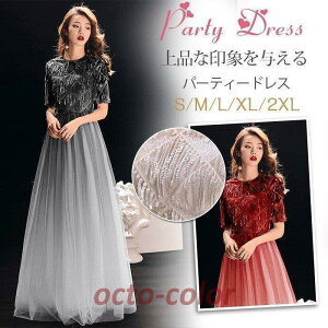 OhX t l hX  p[eB[hX  hX 񎟉 \ EFfBO p[eB[ 񎟉hX p[eB[ Ă΂hX