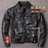 ライダース ジャケット 牛革 メンズ 本革 スジャケット ブルゾン B系 バイカージャケット ピーコート 皮…