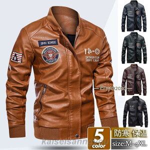 ライダースジャケット メンズ 革ジャン レザージャケット フェイクレザー バイク 防風 PU B系 アウター 秋冬 冬服 シンプル