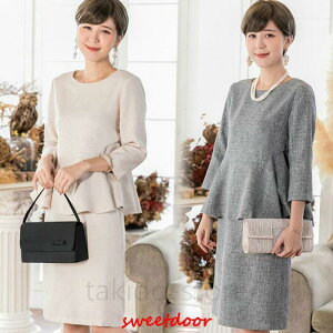 tH[}X[c p[eB[hX XJ[gX[cw X[c }} Ǝ⑲ ܎O₨{Q }} fB[XX[c tH[}X[c ʋ΃X[c