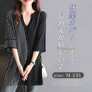 チュニックブラウス レディース サマーニット トップス Tシャツ 五分袖 切り替え