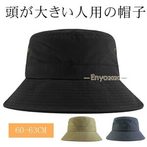 oPbgnbg 傫TCY Y 63cm ނ Xq nbg Tt@nbg fB[X