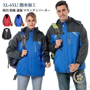 ~ H CgAE^[ }Eep[J[ 傫TCY h Wp[ WPbg g AE^[ 傫TCY ubN  ~ H 