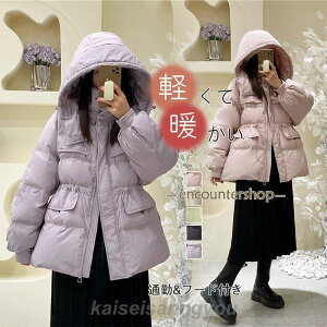 _ER[g fB[X t[ht R[g t@[ ꂢ _EWPbg  AE^[ h h HV WPbg g ̌^Jo[