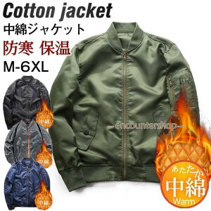 ȃWPbg Y tCgWPbg ~^[ MA-1 AE^[  fB[X MA-1 u] h g ~ ʋ 