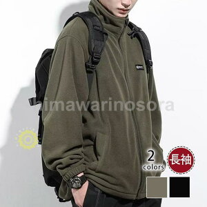 アウター ボア メンズ トップス アウトドア 防寒 暖かい ジャケット ハイネック カジュアル シンプル 人気 薄地 秋冬 新着 プレゼント