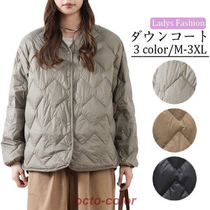ダウンコート レディース ダウンジャケット アウター シンプル 防寒 防風 厚手 あったか 通勤 通学 おしゃれ きれいめ ゆったり 軽量 30代 40代 50代 秋冬服