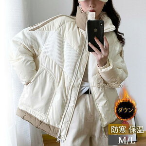 ダウンジャケット レディース ダウンコート ハイネック アウター 羽織り バイカラー 軽量 暖か 着痩せ 防寒 通勤 学生 冬服 上品 おしゃれ 新品