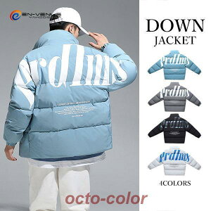 中綿ダウンジャケット メンズ 冬服 中綿ダウンコート ボリュームネック ストリート ライトダウン 男女兼用 ペア 立襟 軽量 保温 アウター 防寒 防風 おしゃれ