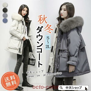 _EWPbg fB[X V[g_ER[g t@[t_ER[g t[ht  AE^[ 2021~V JWA 傫TCY S~XL S4F